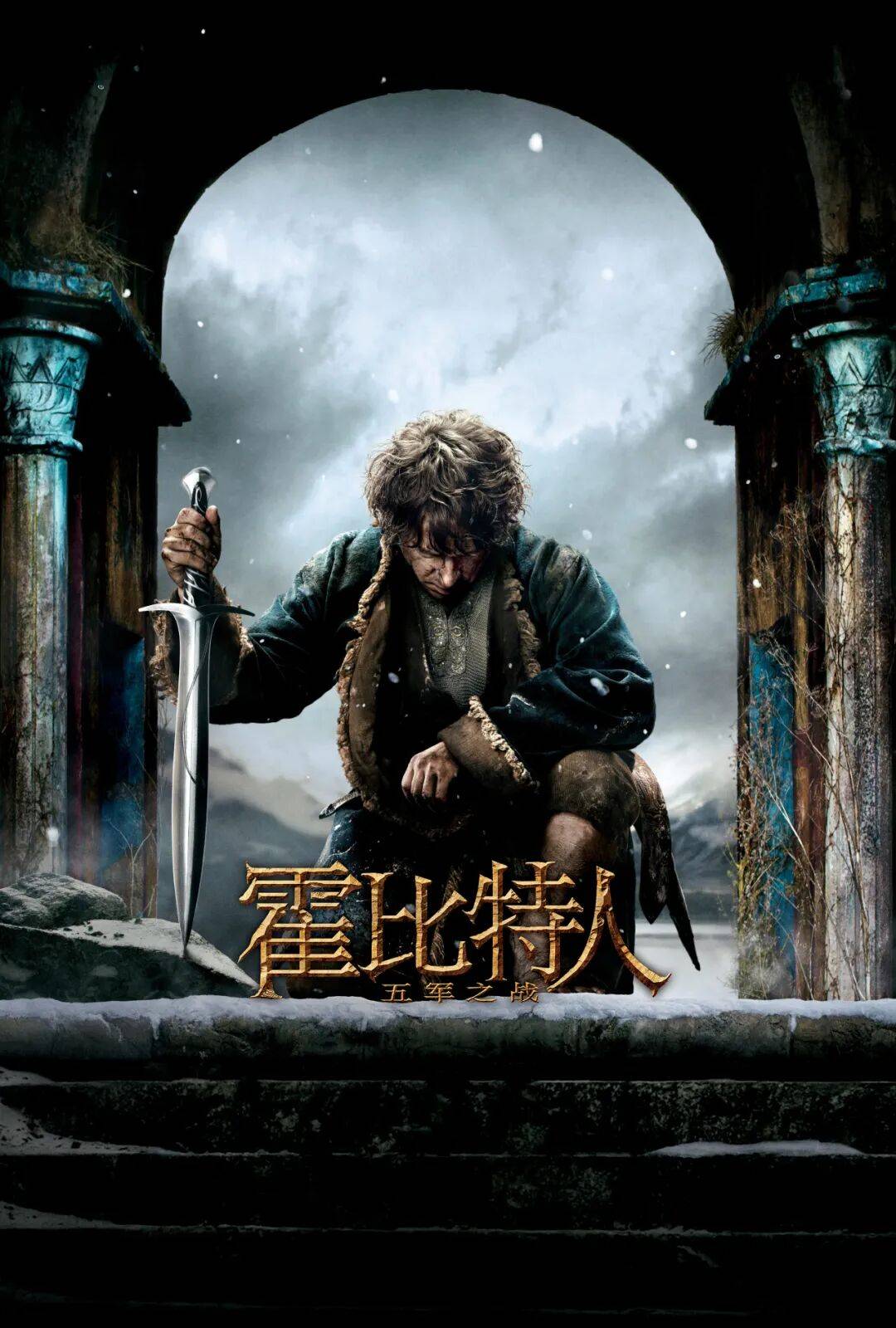 伊恩·霍姆