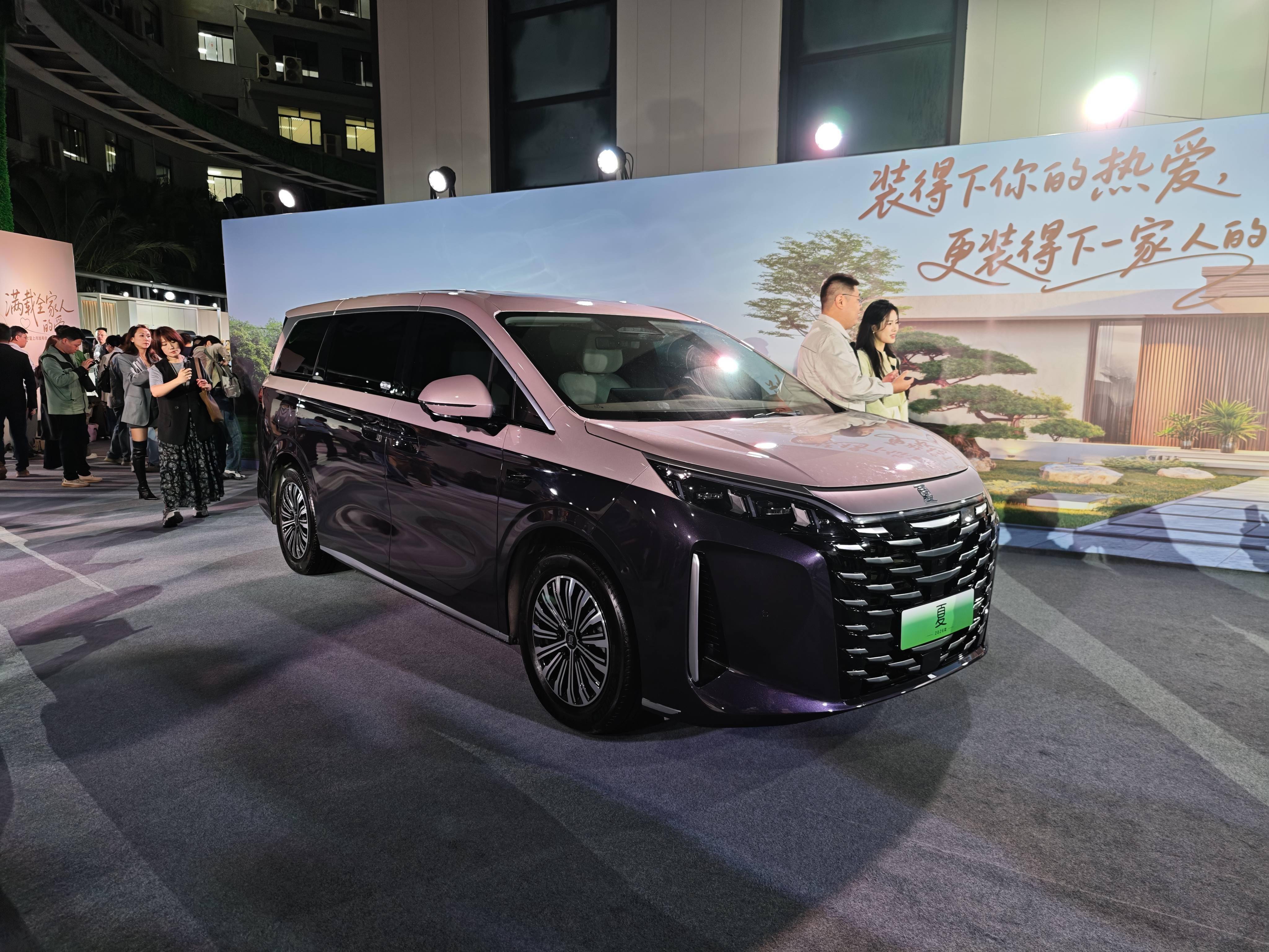 2026款比亚迪夏上市!新增配色+智能系统 纯电续航达218km_搜狐汽车_搜狐网