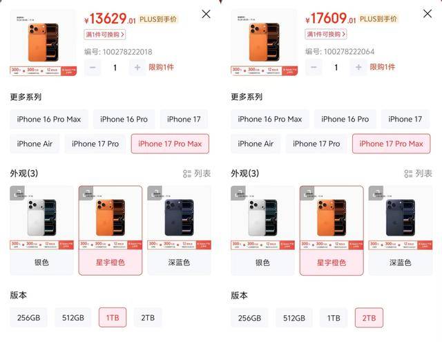 1TB内存价差达4000元,存储涨价“压力棒”递给了手机厂