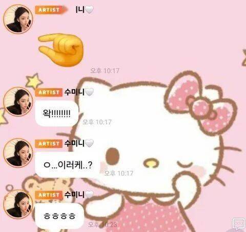 五代女团爱豆发“捏手表情符号”,还配文“嘿嘿”,韩网友炸锅了! 插图2 五代女团爱豆发“捏手表情符号”,还配文“嘿嘿”,韩网友炸锅了! 插图2