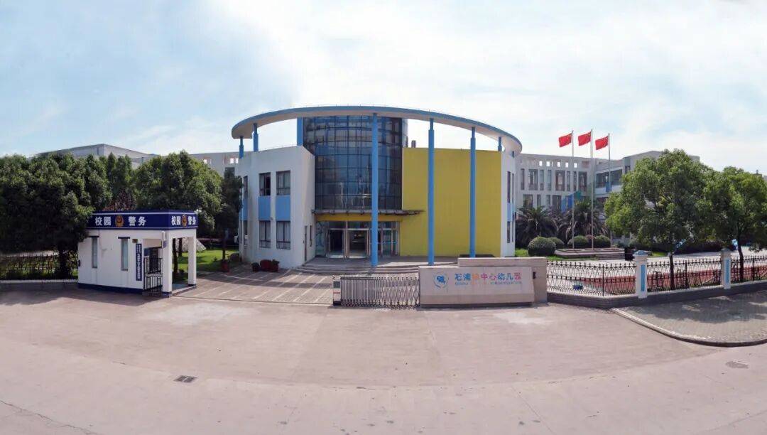 浙江唯一!宁波这所幼儿园上榜