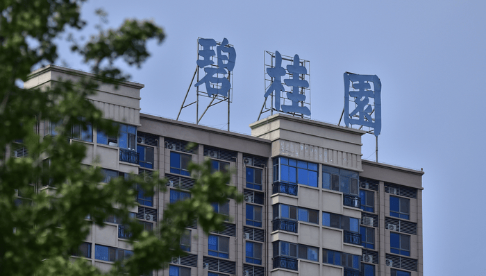 碧桂园境外债务重组方案获得通过,将削减100多亿美元债务