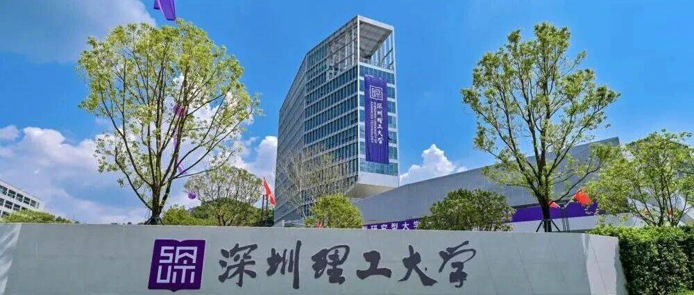 中国最好双非大学最新排名:中国社科大第1,深理14,沈大领先中北_高校_国家_学科