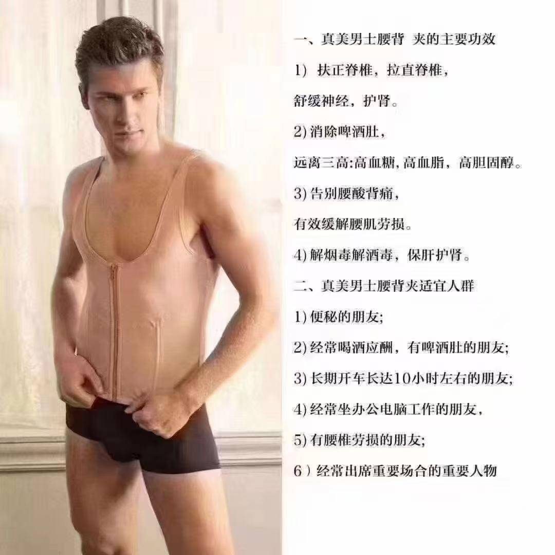 内衣每套近万元内含能量石?打工者花8万购买相关产品及加盟(图7)