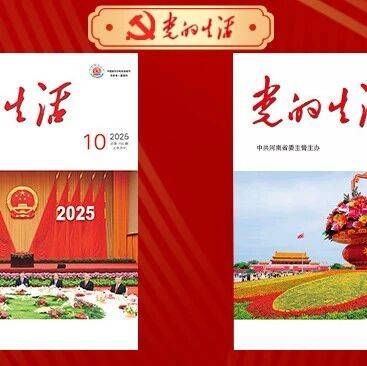 行走河南 读懂中国丨河南文旅出圈传播的三重路径_文化_历史_技术手段