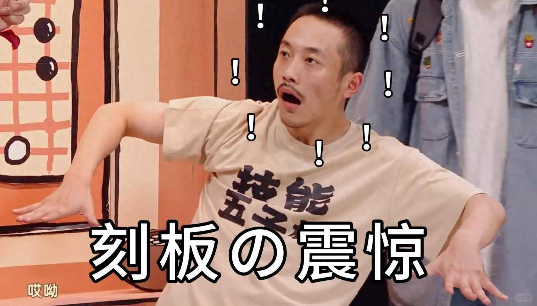 申博首页倪大红挑车苏大强|免费网址入口在线观看入口|司马懿泰叔全来了