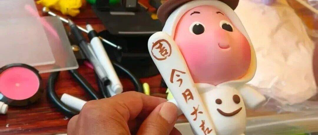 藏不住的匠心！芜湖“捏面主理人”实力圈粉_王师傅_顾客_面人