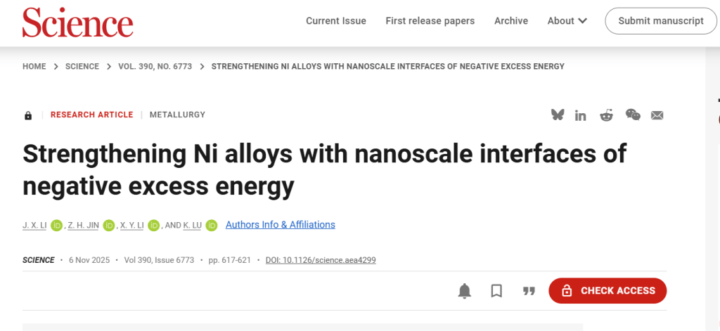 辽宁省政协副主席卢柯院士,又在《science》发文了