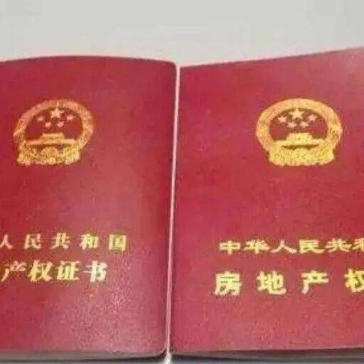 2025房产过户新规：避免20%税费误区，子女继承的正确方式_个税_公证_继承人