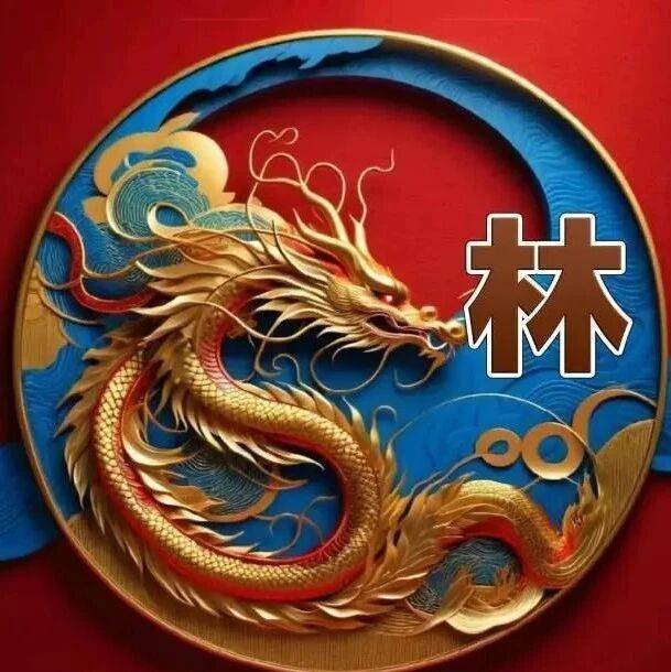 台湾十大姓氏,中国台湾姓氏人口排行榜,台湾什么姓氏最多?_时期_李姓_后裔