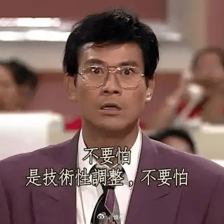 马斯克可能真觉得，造车没意思了。