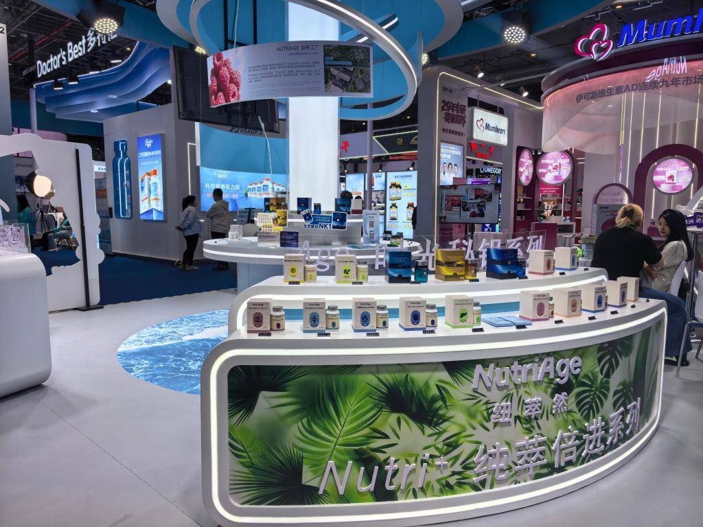 第八届进博会丨在进博会感受消费新趋势