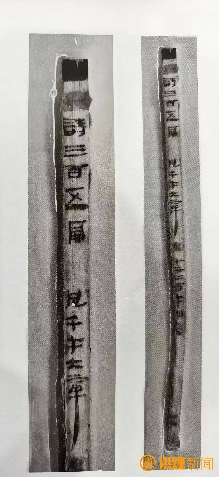 首次发现！海昏侯墓出土秦汉时期全本《诗经》