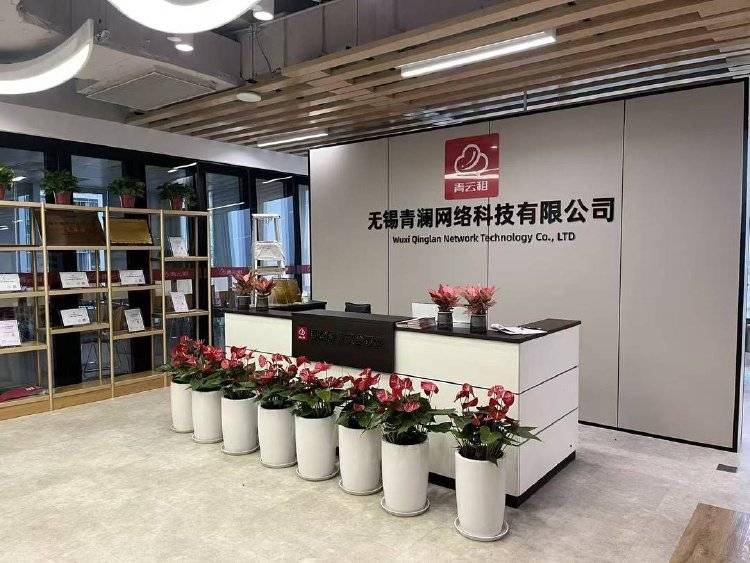 “青云租”被质疑爆雷:员工自嘲"贷款上班养出公司8成业绩"(图4)