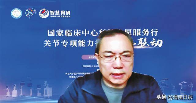 唐佩福视频致辞,强调关节外科正迈向精准化,智能化,基层是技术落地的