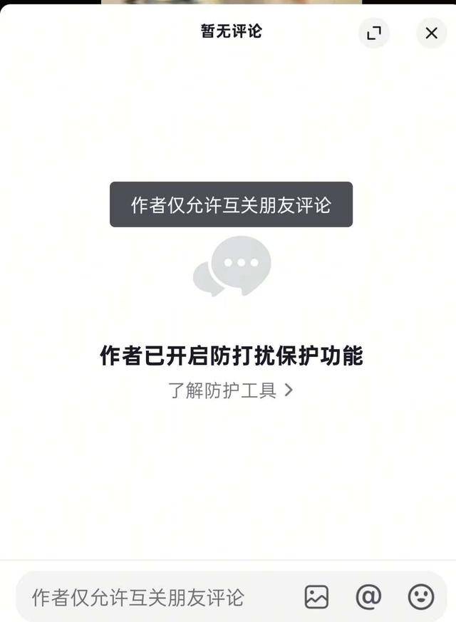 苏菲卫生巾被曝有活虫 客服回应:具体原因仍在进一步调查中(图3)