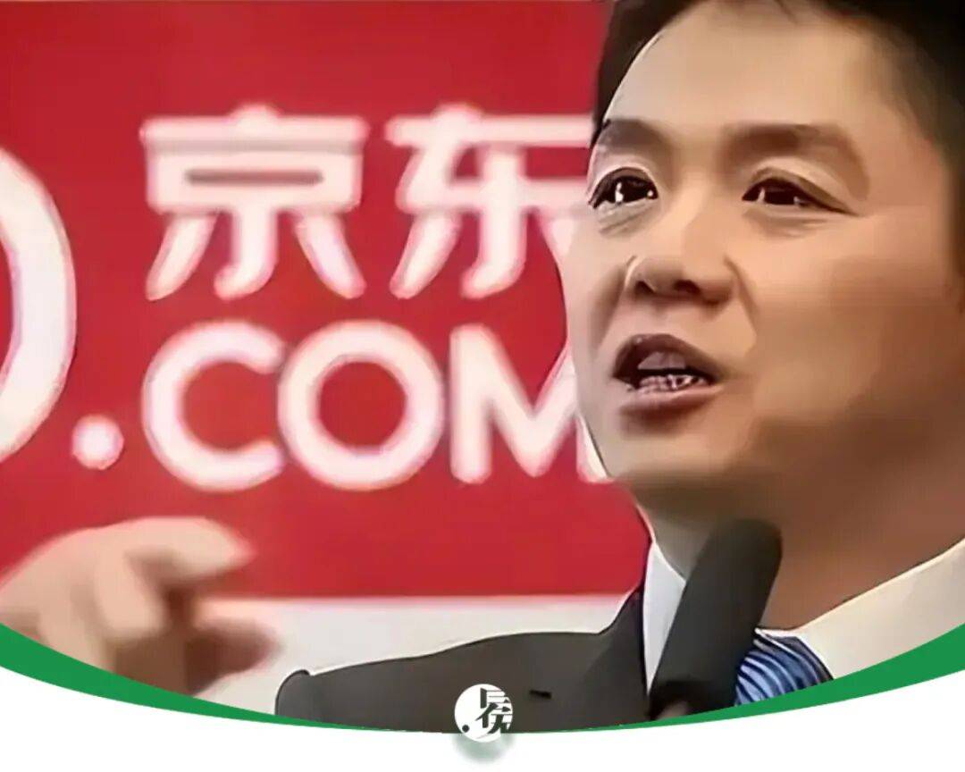 阵前换将,刘强东刀口向内 || 深度