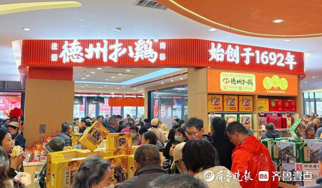 从单一零售到全场景体验!德州扒鸡美食城三八路店升级开业