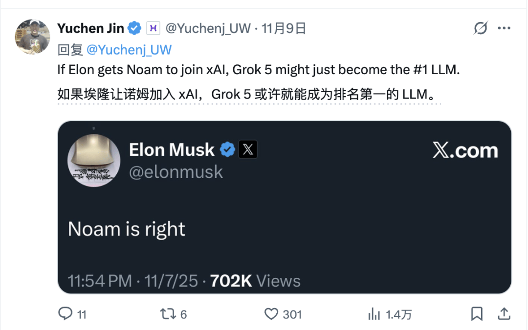 谷歌192亿买他回来,现在只想让他闭嘴