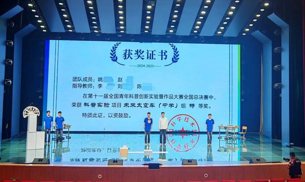 狂揽2个市级大奖!恭喜104中学,万盛职教中心