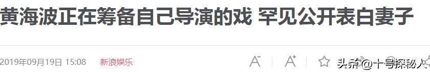 嫁给落魄时的黄海波，任劳任怨养夫多年，曲栅栅现终于苦尽甘来