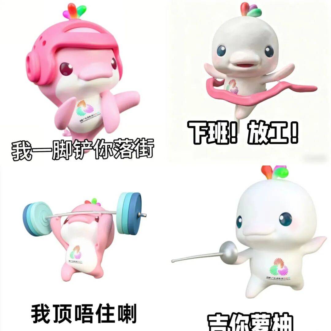 图片[2]-2025最萌顶流彻底出圈，广东人骄傲坏了 -华闻时空