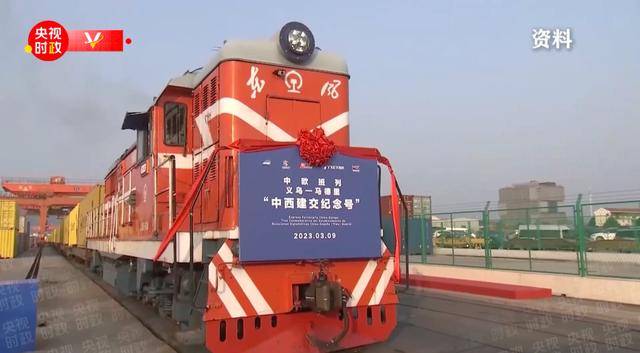 图片[3]-西班牙元首访华欢迎仪式，军乐团专门增加了一个乐器 -华闻时空