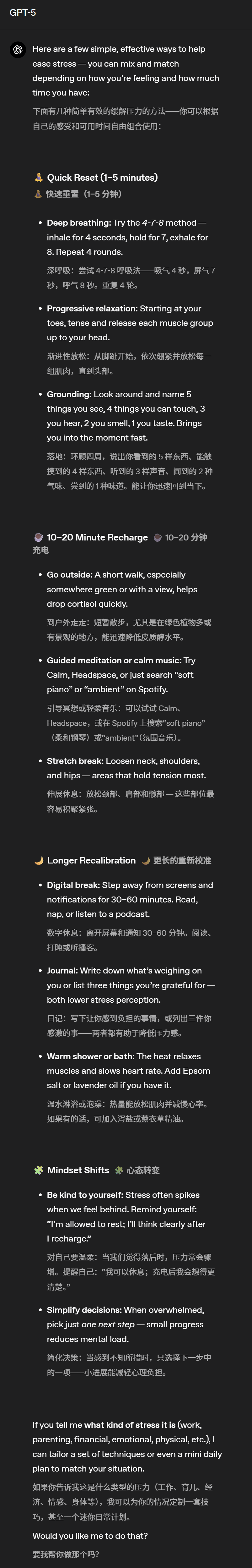 GPT-5.1凌晨突袭，奥特曼听劝！全网呼唤的人味回来了