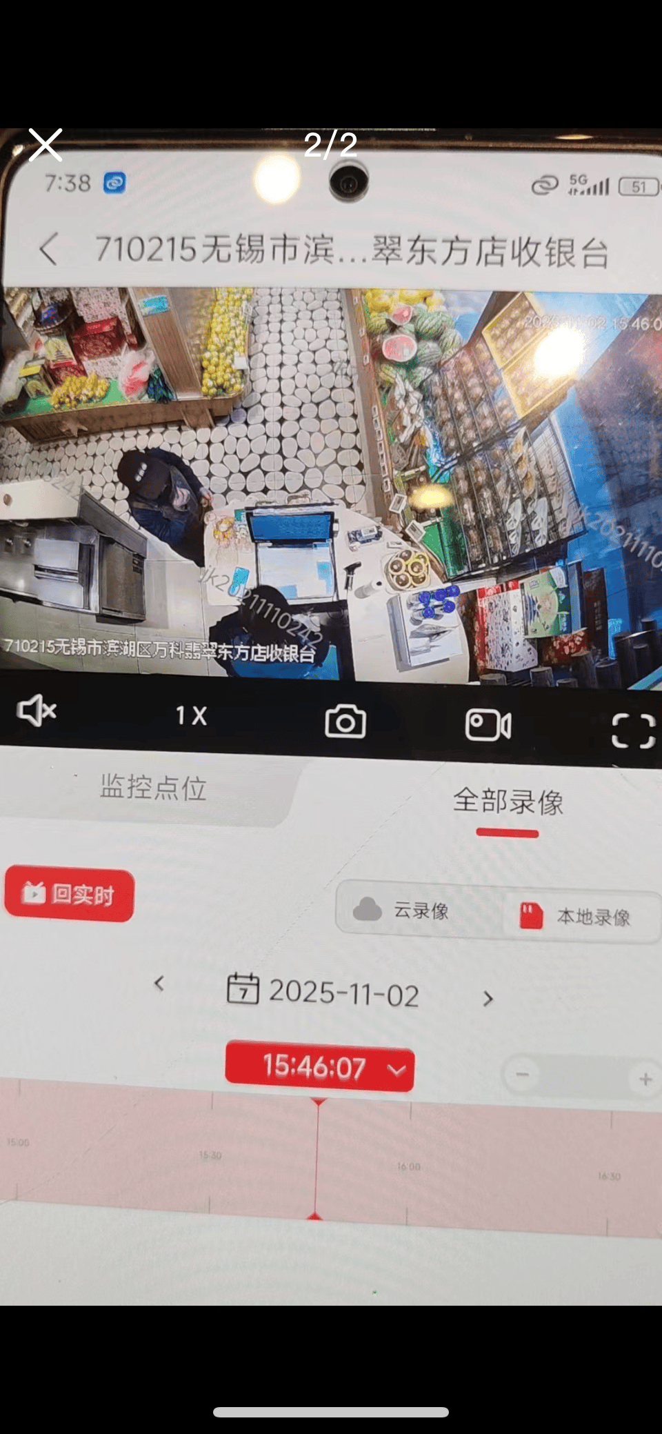 江苏无锡一百果园店员私用顾客会员账号“刷单”，门店回应：操作确不符合公司规范，没有给顾客造成损失；警方介入