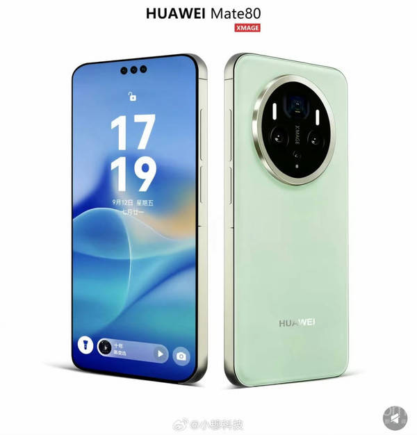 曝华为Mate 80系列将推Pro Max机型 还有GTS版本？
