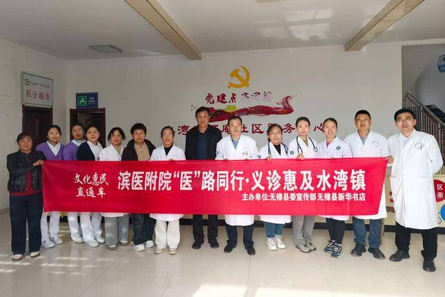 关于滨州医学院附属医院代挂陪诊就医的信息