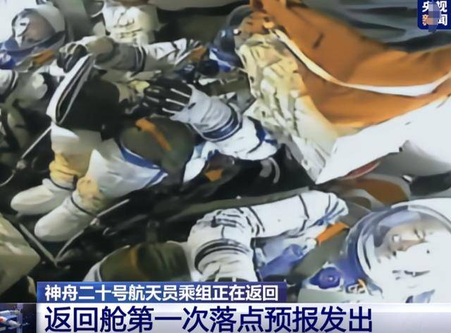 原创 刚刚!神舟二十号三名航天员顺利出舱,还带回120公斤宝物?