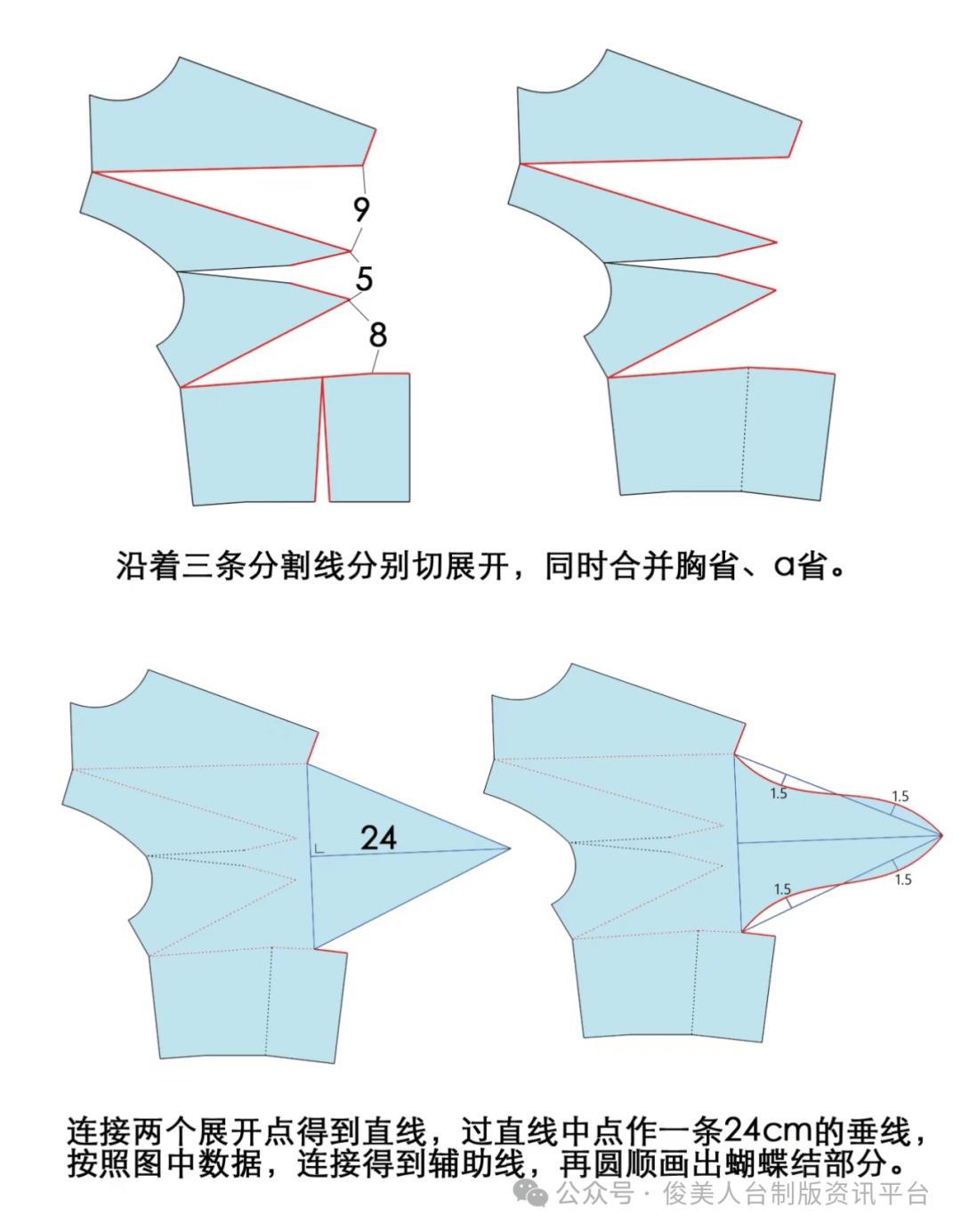 3款-蝴蝶造型扭结连衣裙女装结构纸样裁剪图!