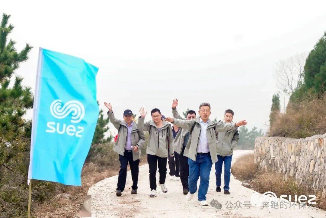 苏伊士环境科技:凝心聚力再出发!