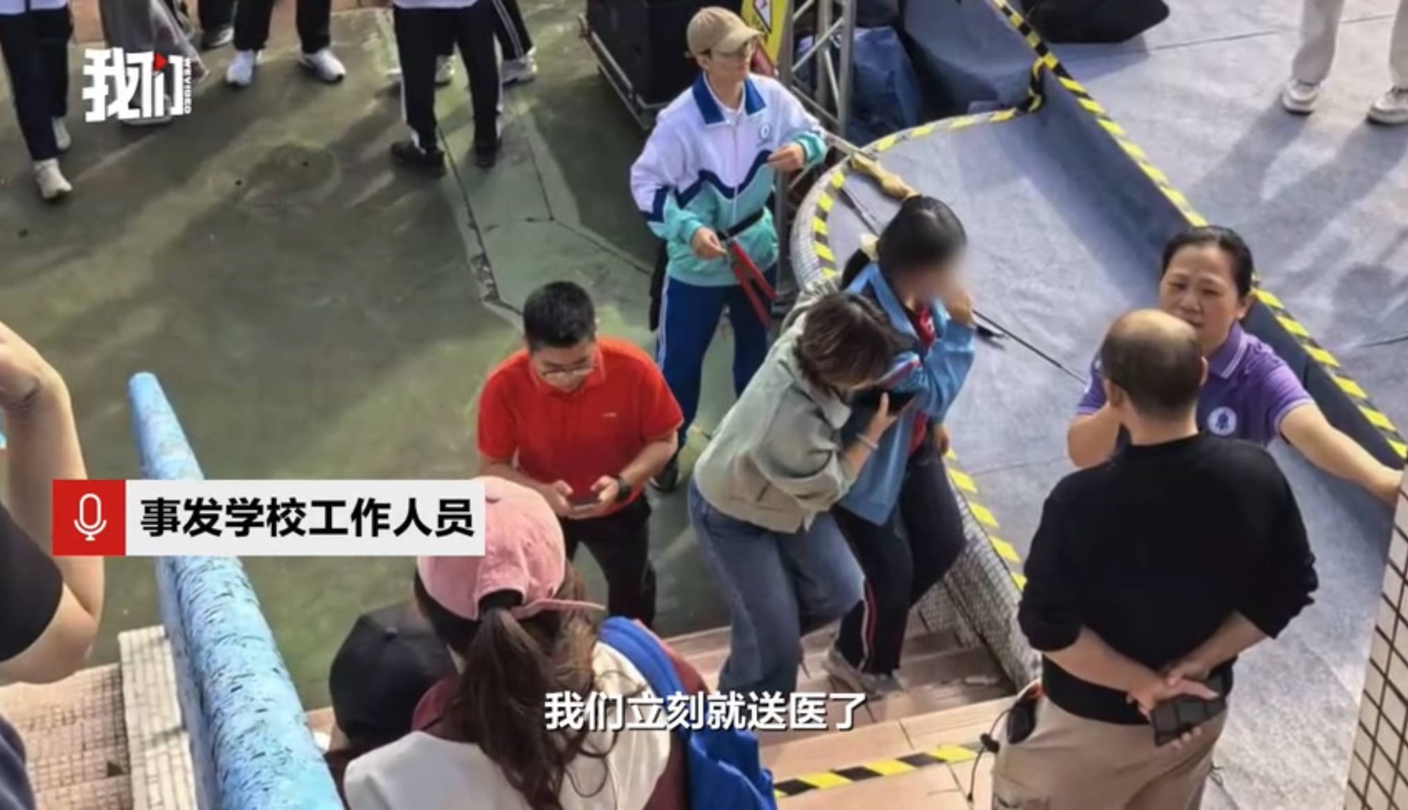 女生被箭射中面部，一句“表演误伤”太轻飘 | 新京报快评