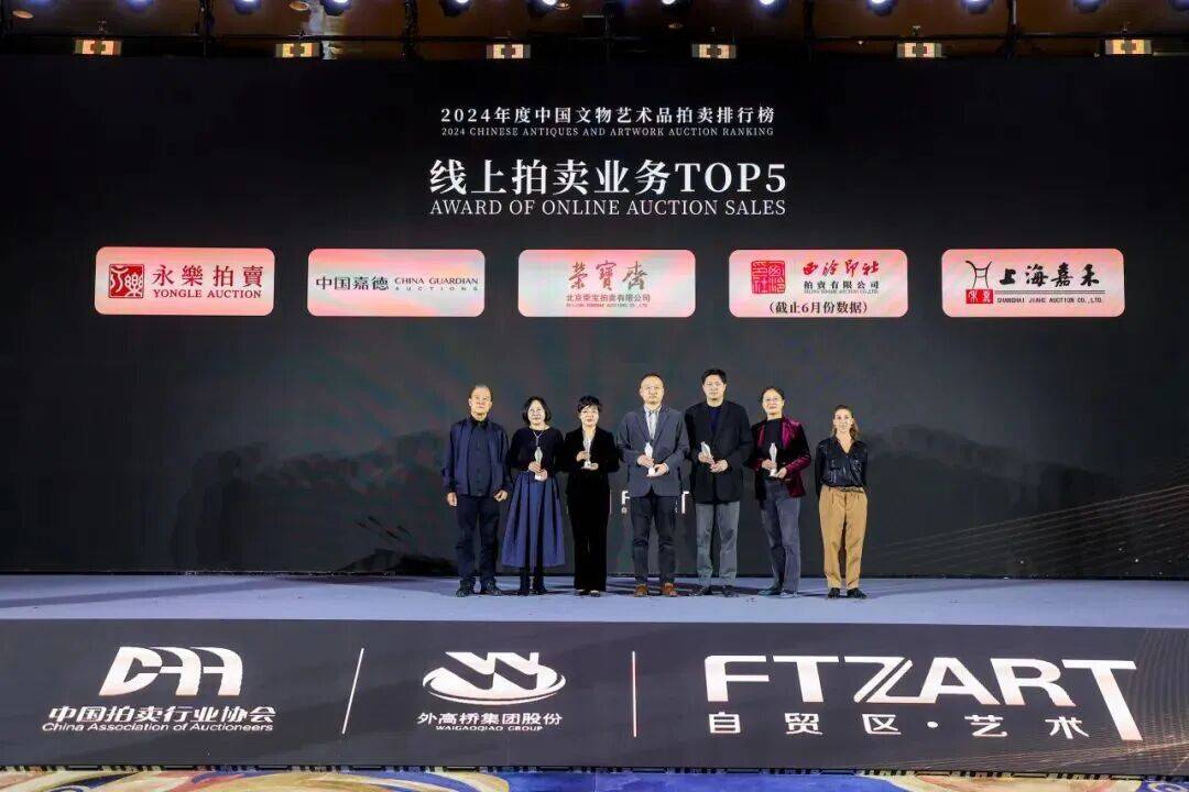 助推上海建设国际文物艺术品交易中心!第十届上海对话顺利举办 助推上海建设国际文物艺术品交易中心!第十届上海对话顺利举办