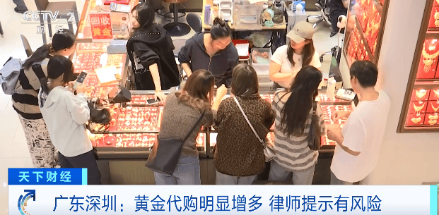 金价深夜大跌!现货黄金一度大跌3.21%