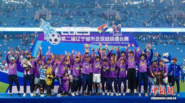 叫扬叔 - 全网最会整活的苏超球迷  足球圈热梗收割机“辽超”总决赛落幕 中国民间 “超” 级联赛热潮迭起