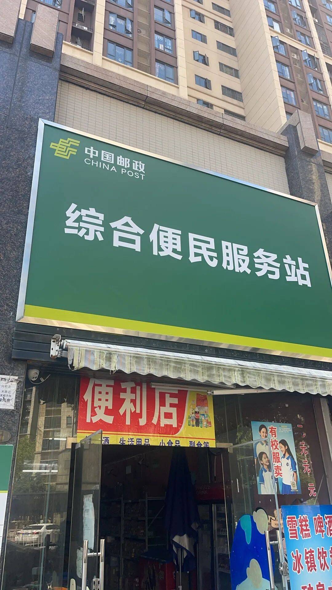 文章配图-3