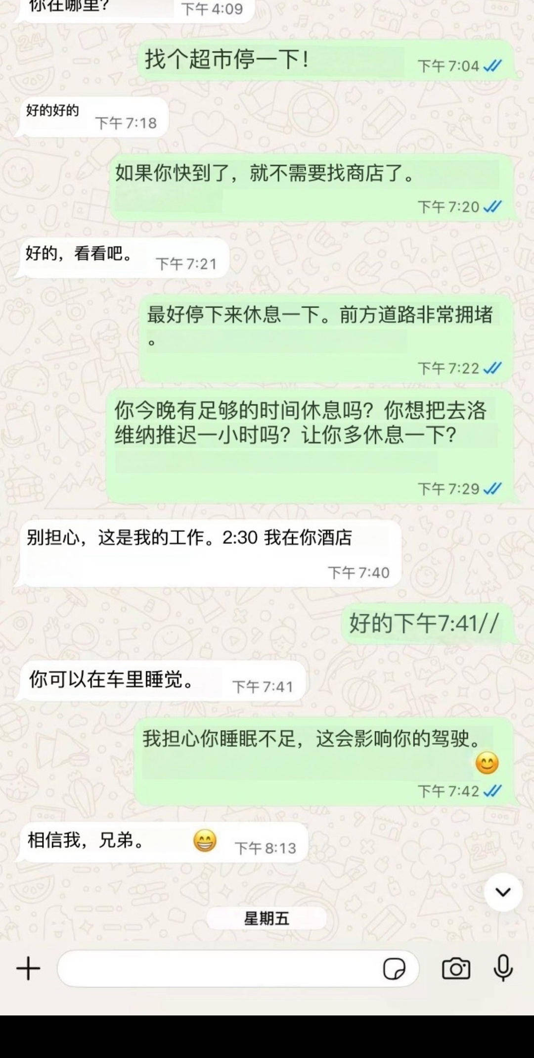 图片[4]-中国公民5死8伤！巴厘岛凌晨车祸亲历者发声-华闻时空