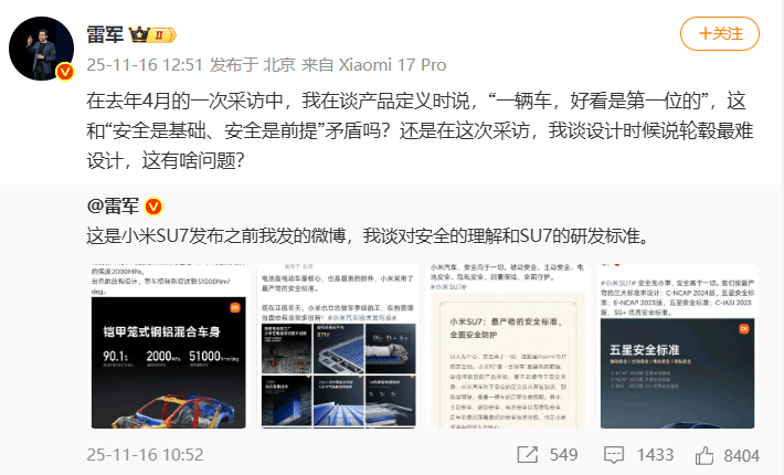 周末！雷军，怒了！巴菲特，大举建仓AI！特朗普，降低关税！十大券商最新研判