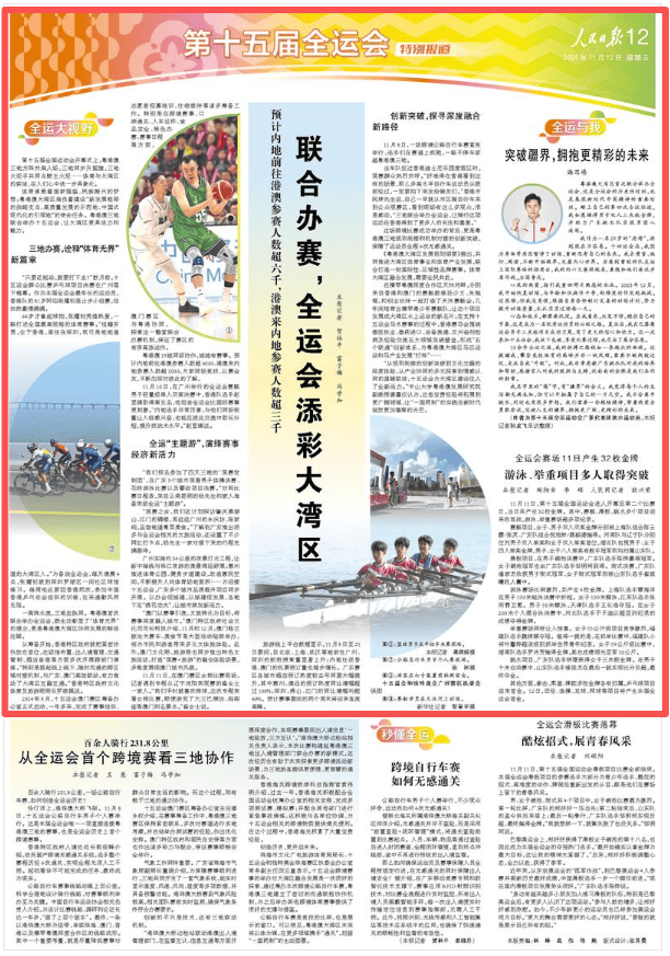 新高铁,直通珠海!重大进展! 新高铁,直通珠海!重大进展!