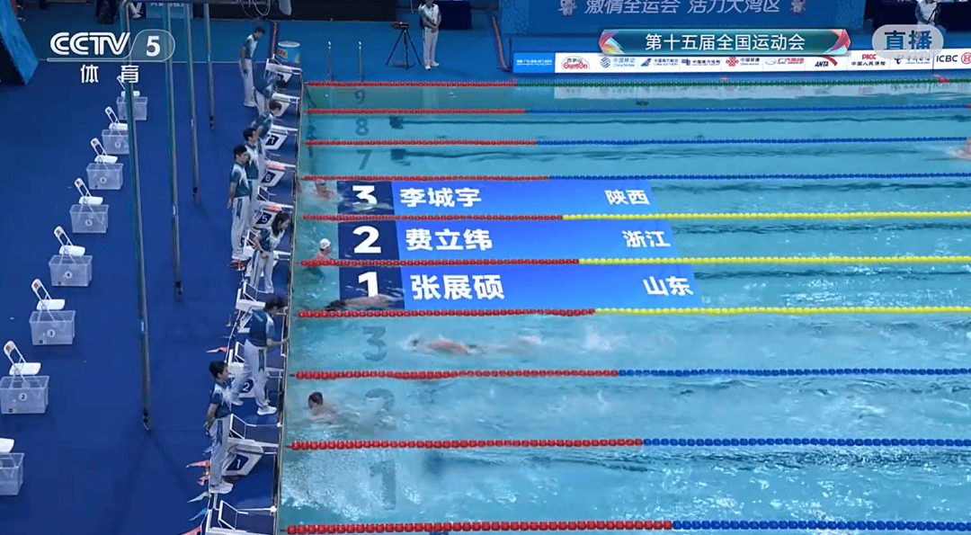 突发！张展硕退赛