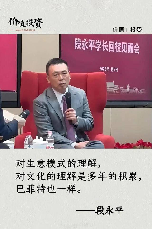 巴菲特谢幕拒ai,段永平抄底英伟达!