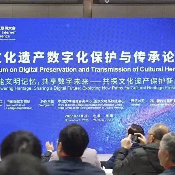 一周各地文物动态摘编_考古_工作_保护