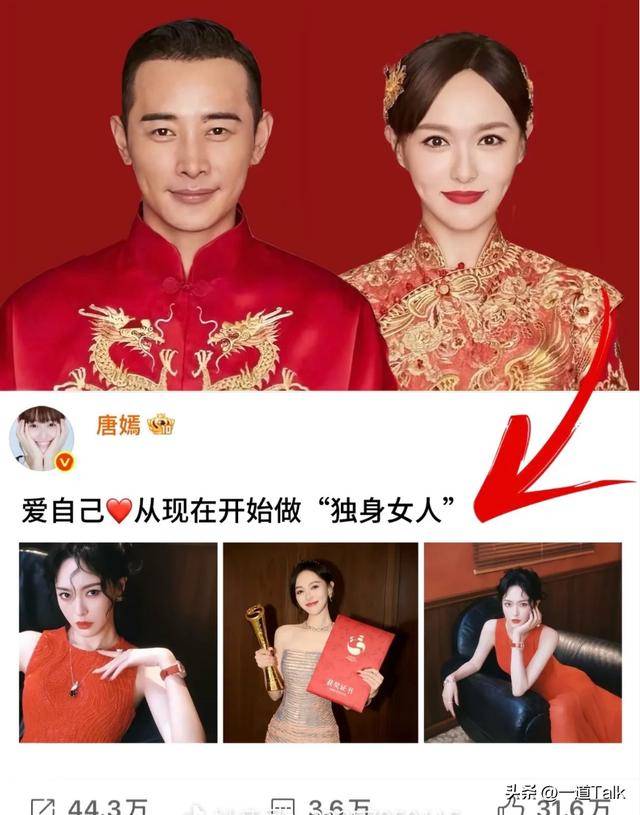 唐嫣罗晋离婚事件升级!圈内人再曝猛料,两人分居传言被挖登热搜