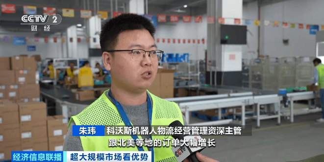 推动高科技产业聚链成势，苏州打造机器人产业创新集群