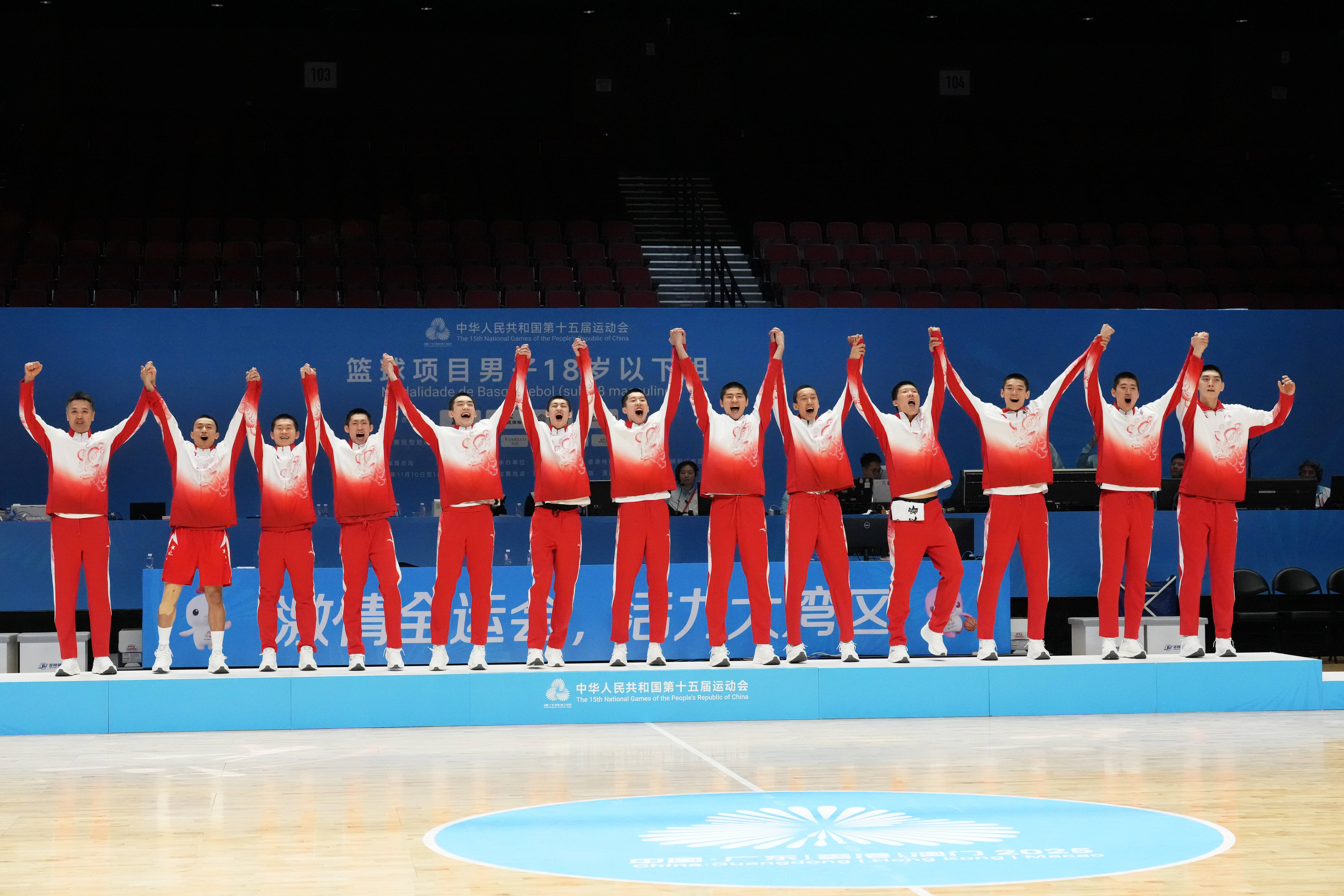 全运会——篮球：男子18岁以下组颁奖仪式