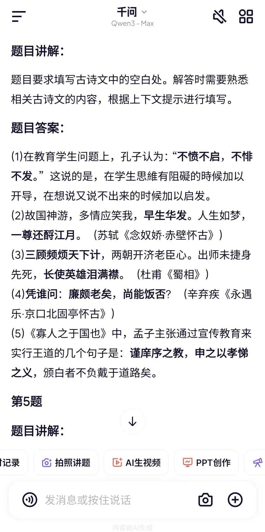 奥特曼还没缓过神,阿里提着枪就来狙击了。