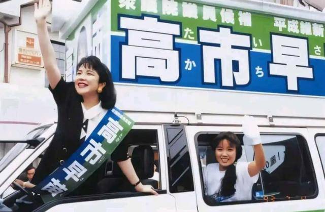 深挖 | 骑摩托、玩摇滚、猜拳赢了让老公跟自己姓……高市早苗,要多野有多野!